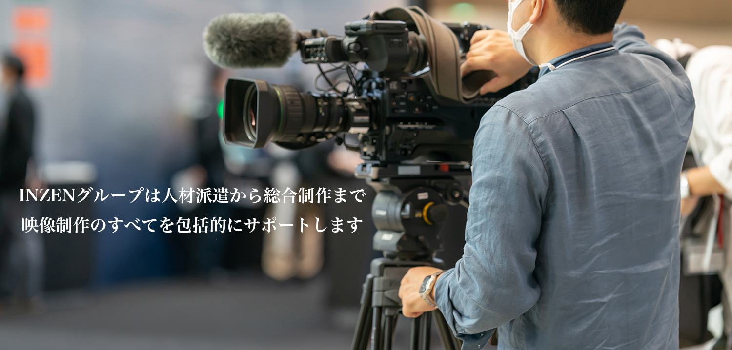 次世代を担う人材に