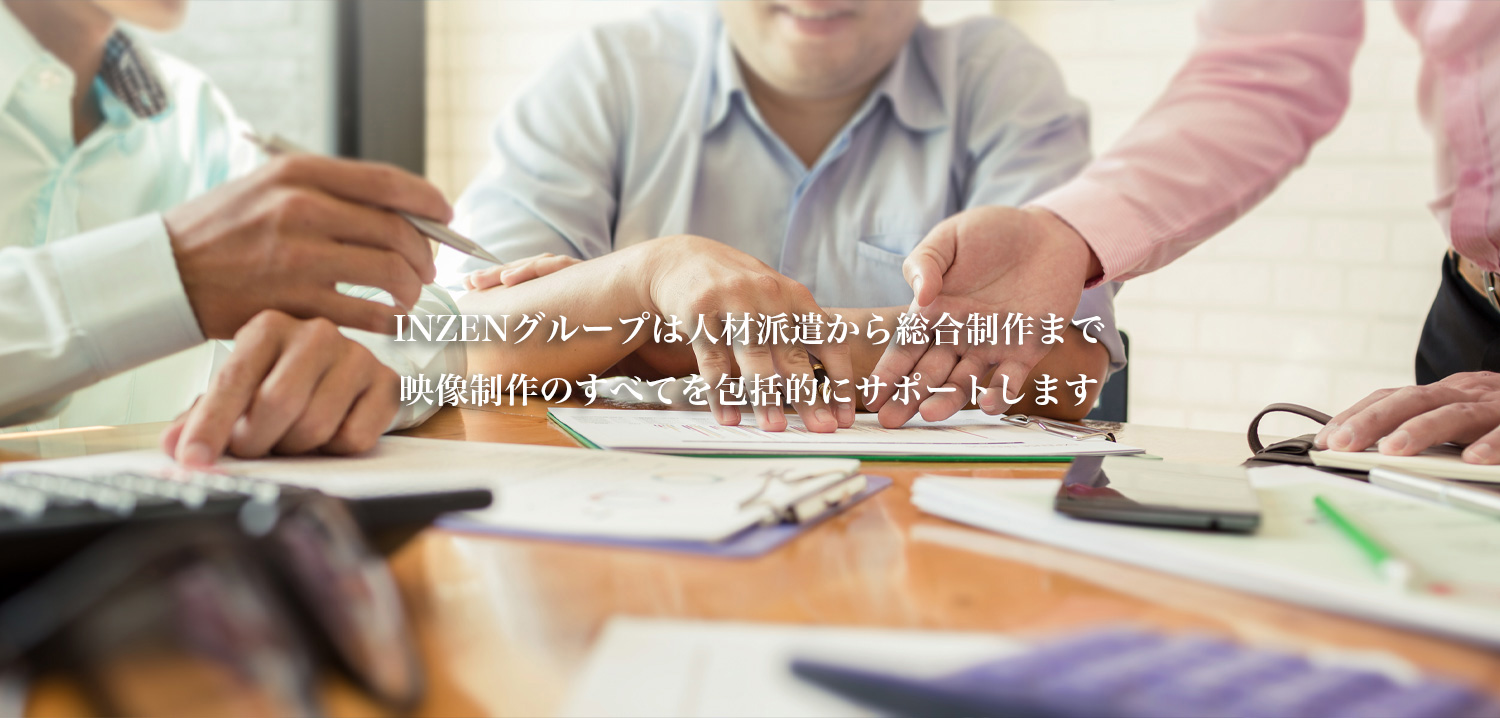 次世代を担う人材に